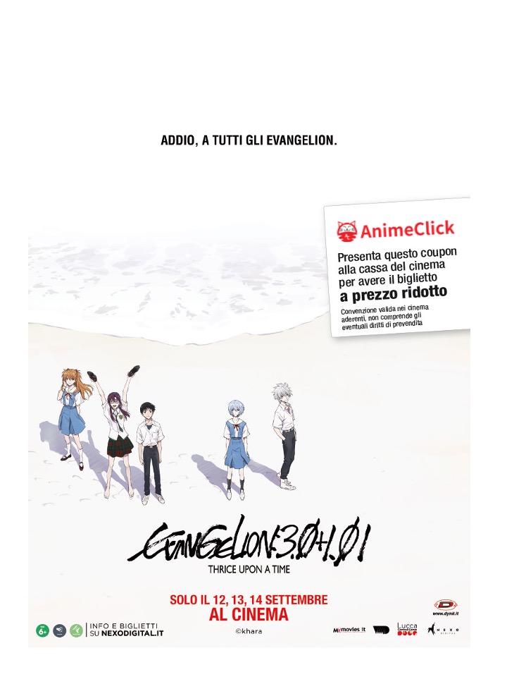 Evangelion: 3.0+1.0: Thrice Upon A Time - Coupon cinema Evangelion: 3.0+1.0: Thrice Upon A Time - Coupon cinema